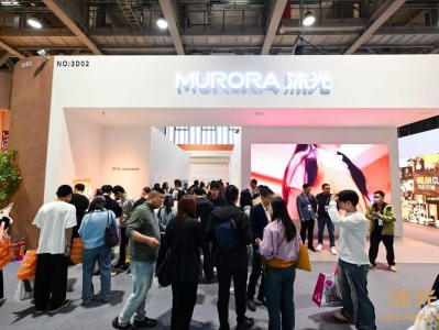 沐光惊艳亮相2025广州设计周 以AI健康光科技重构人居照明新生态