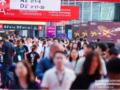 聚力求变,不负期待,2024 年 GILE 载誉收官,赋能照明行业高质量发展