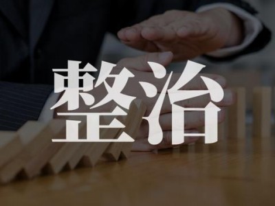 文旅+夜间经济“卷土重来”,景观照明行业能否更上一层楼?