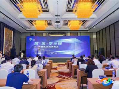 共享“智”愈空间,智能卫浴产业拾级而上