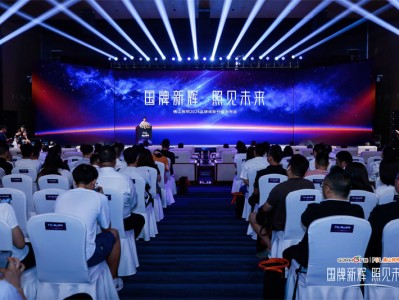 技术佛照,用光谱写美好生活!佛山照明品牌焕新升级