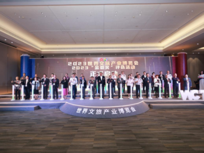 报奖|2023“金鼎奖”参评报名进行时,欢迎企业积极参与!