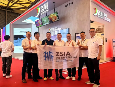 蓝景洞察|2026上海国际LED展行业前沿发展趋势深度探讨！
