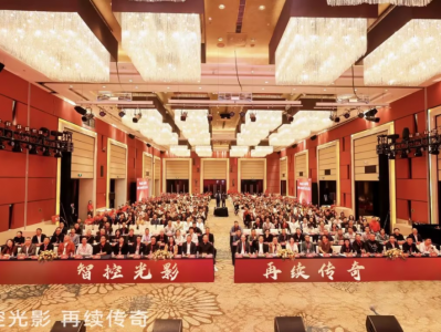 西顿照明 | “智控光影 再续传奇”2025年合作伙伴大会圆满举办
