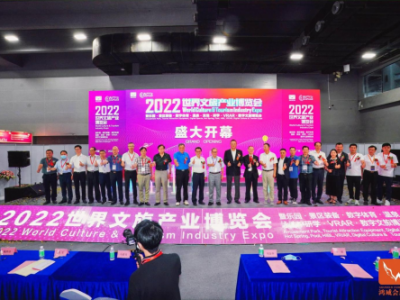 1500家企业参展!2022亚洲乐园及景点博览会今日开幕