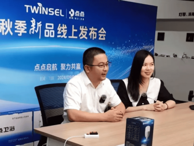 赋能渠道 | 百城百场线上直播全面启动!点点+经销商=1小时卖10000单