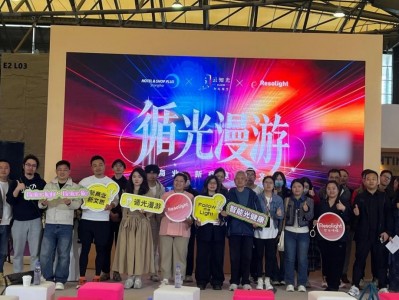 智谋纪AI照明驱动 酒店文旅向体验型价值跃迁