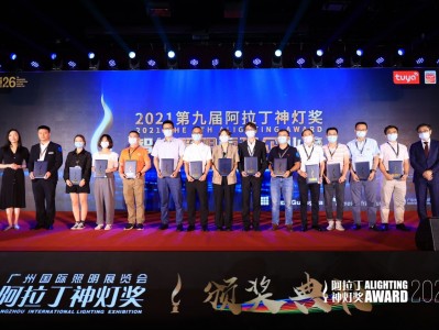 当下可为,未来可期!光亚展圆满落幕,欧普照明展望照明新十年