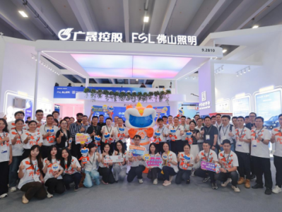 中国佛照，光启未来：佛山照明“光小明”IP及技术新品亮相光亚展